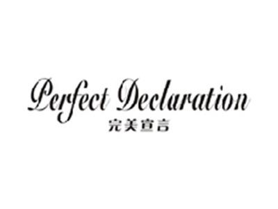 完美宣言PERFECT DECLARATION