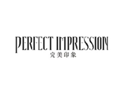 完美印象PERFECT IMPRESSION