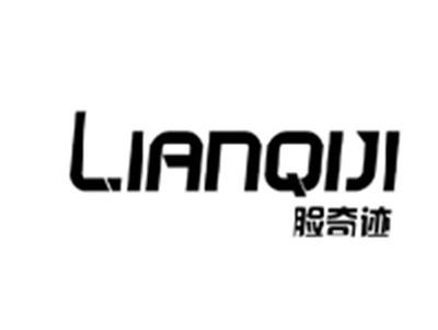 脸奇迹LIANQIJI