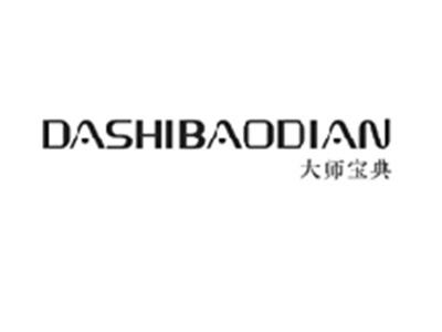 大师宝典DASHIBAODIAN