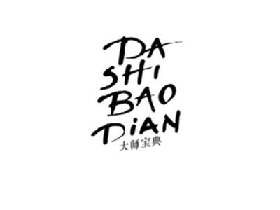 大师宝典DASHIBAODIAN