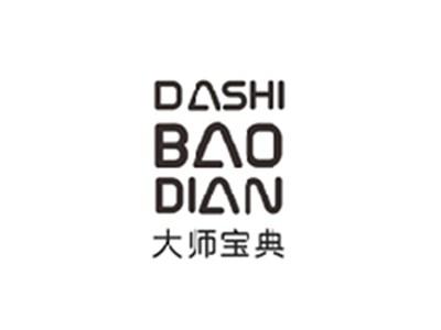 大师宝典DASHIBAODIAN