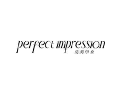 完美印象PERFECT IMPRESSION