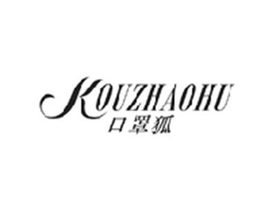 口罩狐KOUZHAOHU
