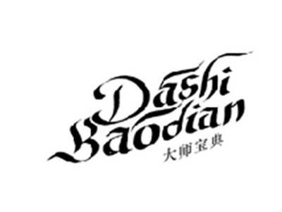 大师宝典DASHIBAODIAN