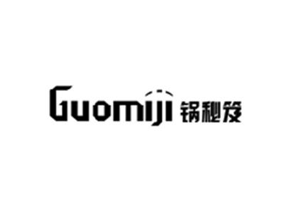 锅秘笈GUOMIJI