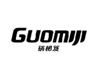 锅秘笈GUOMIJI