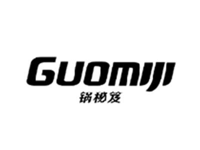 锅秘笈GUOMIJI