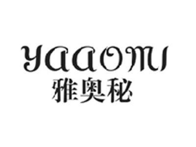 雅奥秘YAAOMI