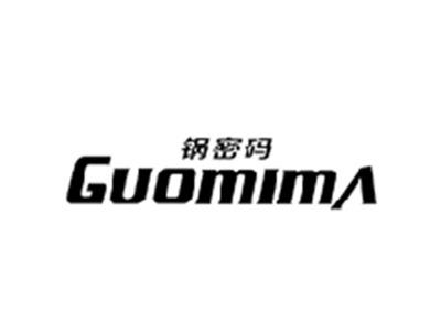 锅密码GUOMIMA