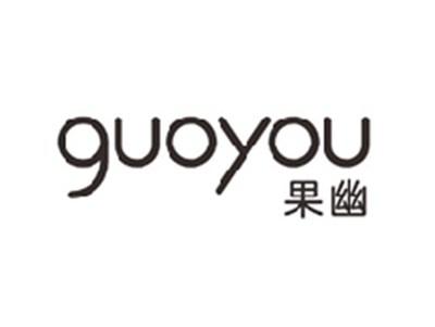 果幽GUOYOU