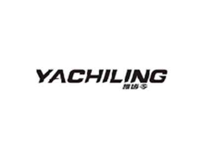 雅齿令YACHILING