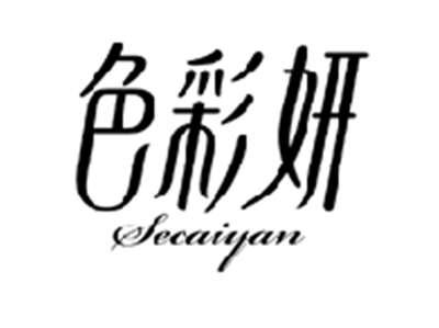 色彩妍SECAIYAN