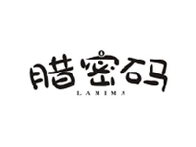 腊密码LAMIMA