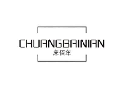 床佰年CHUANGBAINIAN