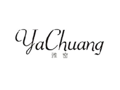 雅窗YACHUANG