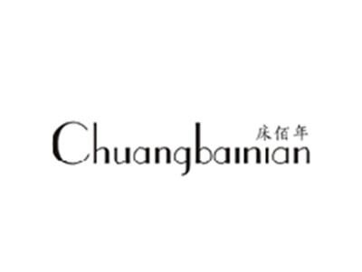 床佰年CHUANGBAINIAN