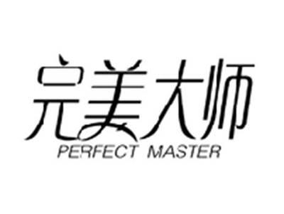 完美大师PERFECT MASTER