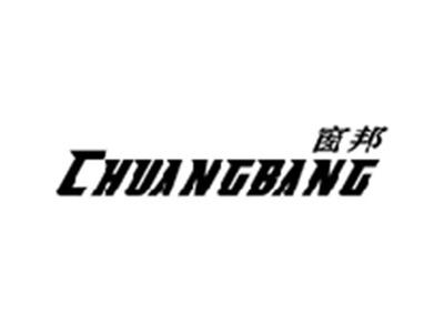 窗邦CHUANGBANG