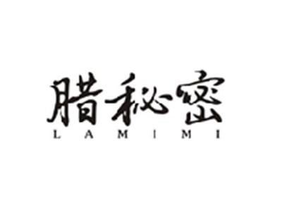 腊秘密LAMIMI