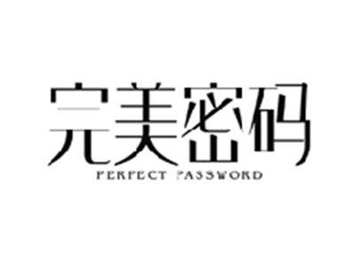 完美密码PERFECT PASSWORD