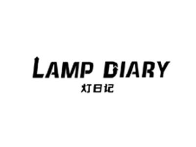 灯日记LAMP DIARY