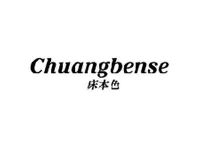 床本色CHUANGBENSE