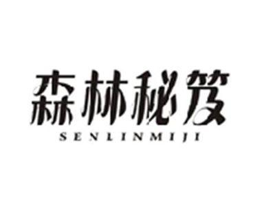 森林秘笈SENLINMIJI