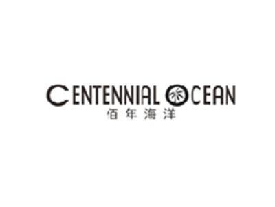 佰年海洋CENTENNIAL OCEAN