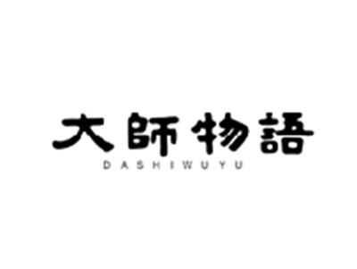 大师物语DASHIWUYU