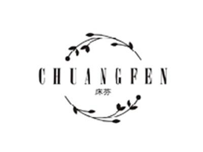 床芬CHUANGFEN