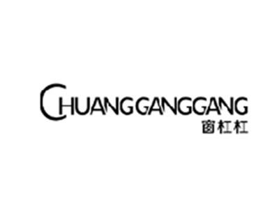 窗杠杠CHUANGGANGGANG