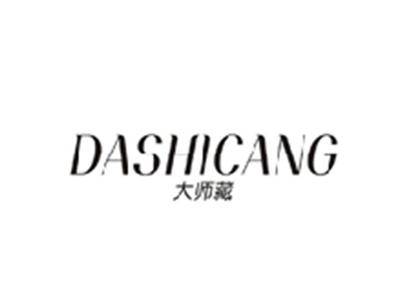 大师藏DASHIZANG