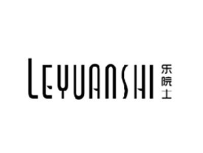 乐院士LEYUANSHI