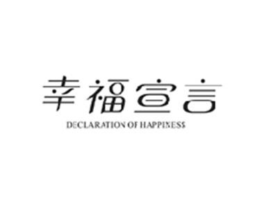 幸福宣言DECLARATION OF HAPPINESS