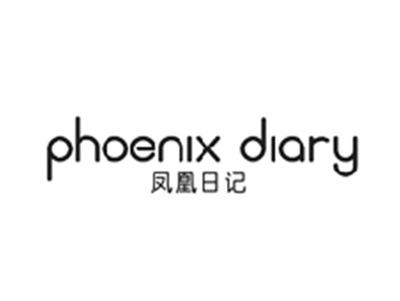 凤凰日记PHOENIX DIARY