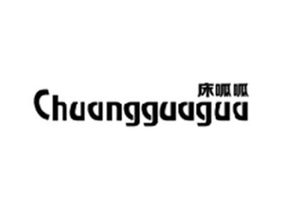 床呱呱CHUANGGUAGUA