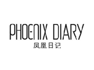 凤凰日记PHOENIX DIARY