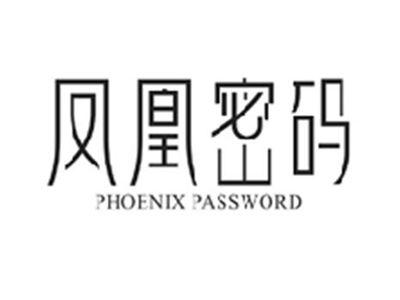 凤凰密码PHOENIX PASSWORD