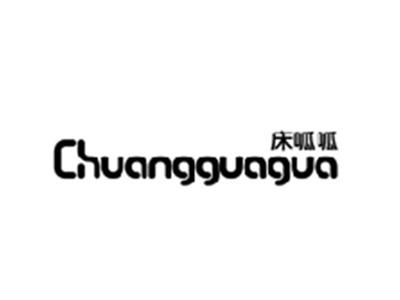 床呱呱CHUANGGUAGUA