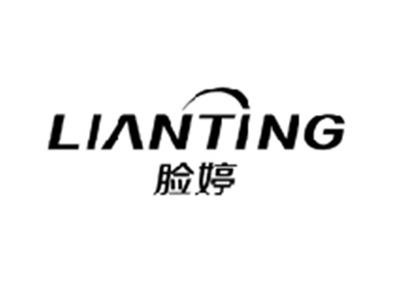 脸婷LIANTING