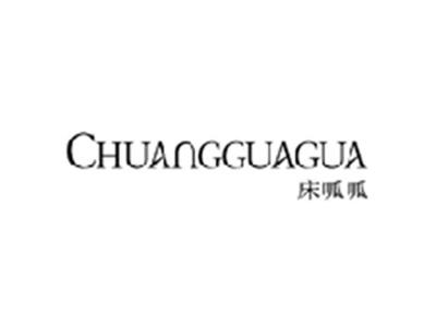 床呱呱CHUANGGUAGUA