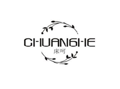 床呵CHUANGHE