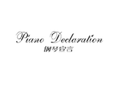 钢琴宣言PIANO DECLARATION