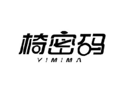 椅密码YIMIMA