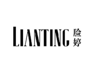 脸婷LIANTING