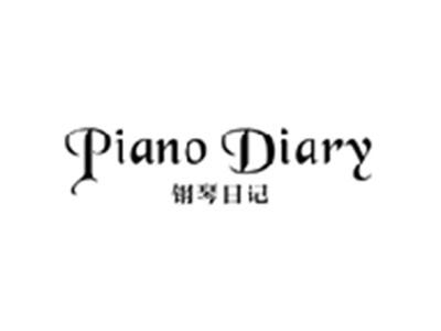 钢琴日记PIANO DIARY