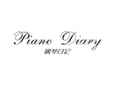 钢琴日记PIANO DIARY