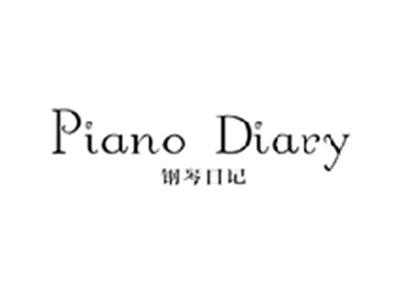 钢琴日记PIANO DIARY