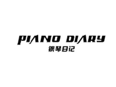 钢琴日记PIANO DIARY